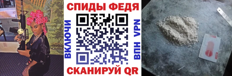 Купить закладки  Иркутск  АМФ Premium 