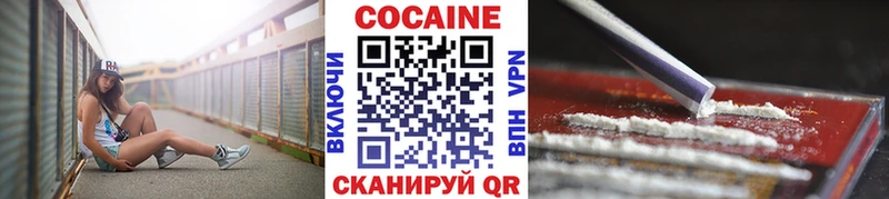 Купить где  Иркутск  КОКАИН 99% 