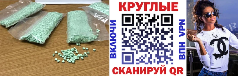Купить где  Иркутск  Экстази mix 