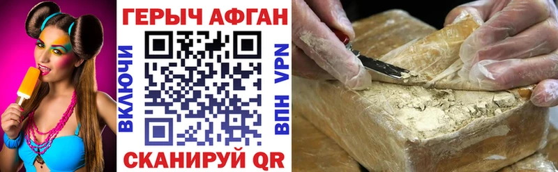 Купить  Иркутск  ГЕРОИН Heroin 