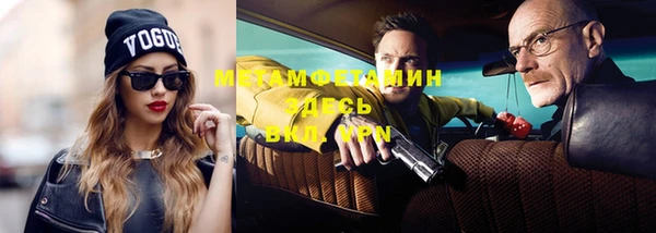 молекула духа Нефтекумск