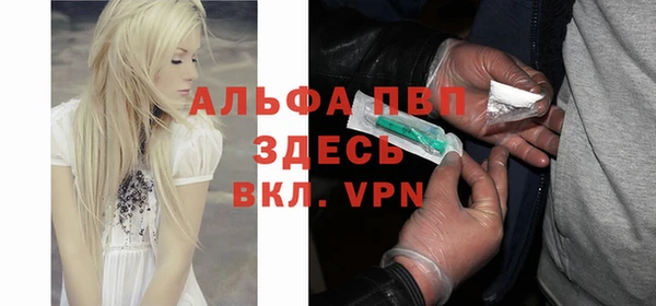 шишки Нефтегорск