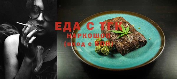 шишки Нефтегорск