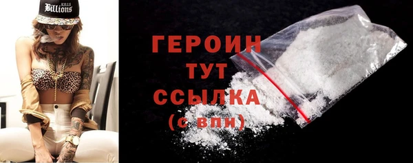 молекула духа Нефтекумск