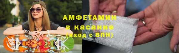 молекула духа Нефтекумск