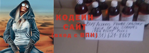 молекула духа Нефтекумск