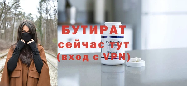 шишки Нефтегорск