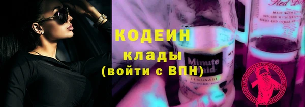молекула духа Нефтекумск