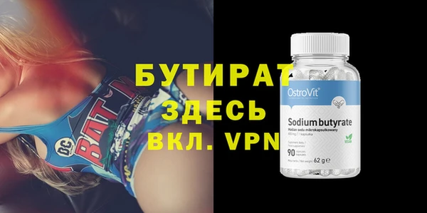 шишки Нефтегорск