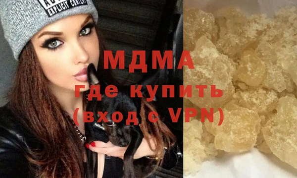 молекула духа Нефтекумск