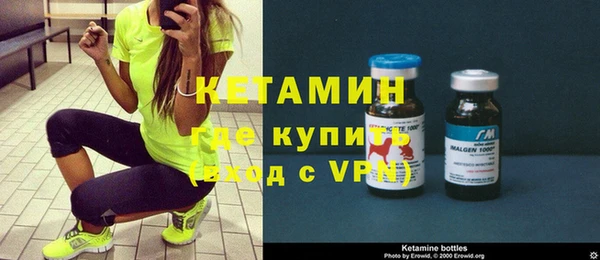 шишки Нефтегорск