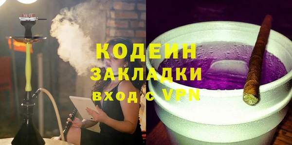 молекула духа Нефтекумск