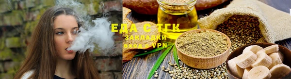 шишки Нефтегорск