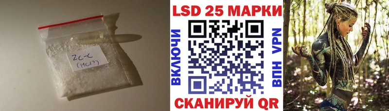 LSD-25 экстази кислота  Купить  Иркутск 