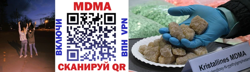 Купить где  Иркутск  MDMA VHQ 