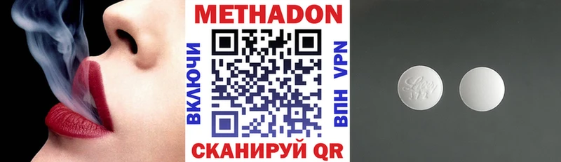 Купить где  Иркутск  Метадон methadone 