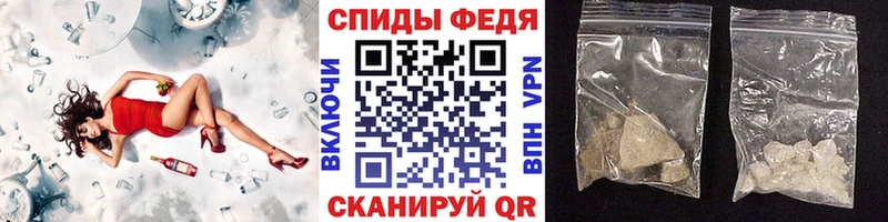 Купить где  Иркутск  Первитин Декстрометамфетамин 99.9% 