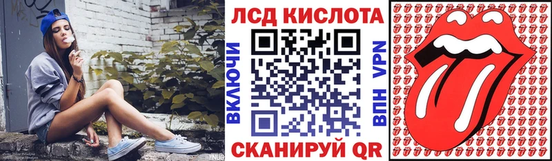 Наркотические марки 1,5мг  Купить закладки  Иркутск 